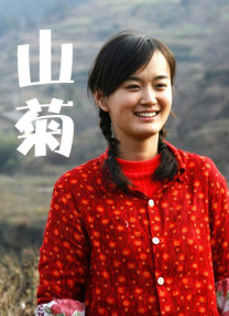 依人在线视频